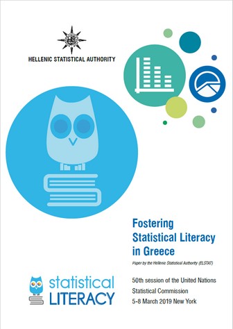 Fostering Statistical Literacy in Greece