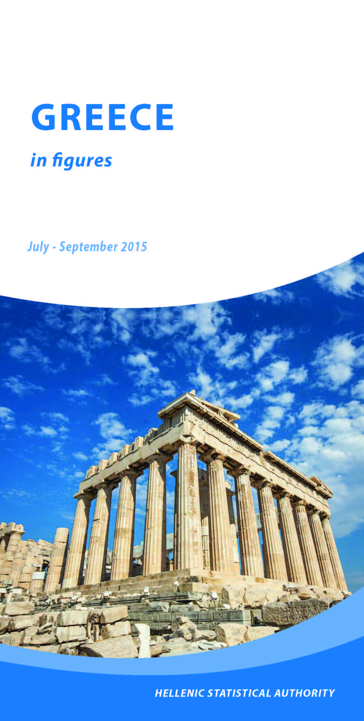 Greece in Figures