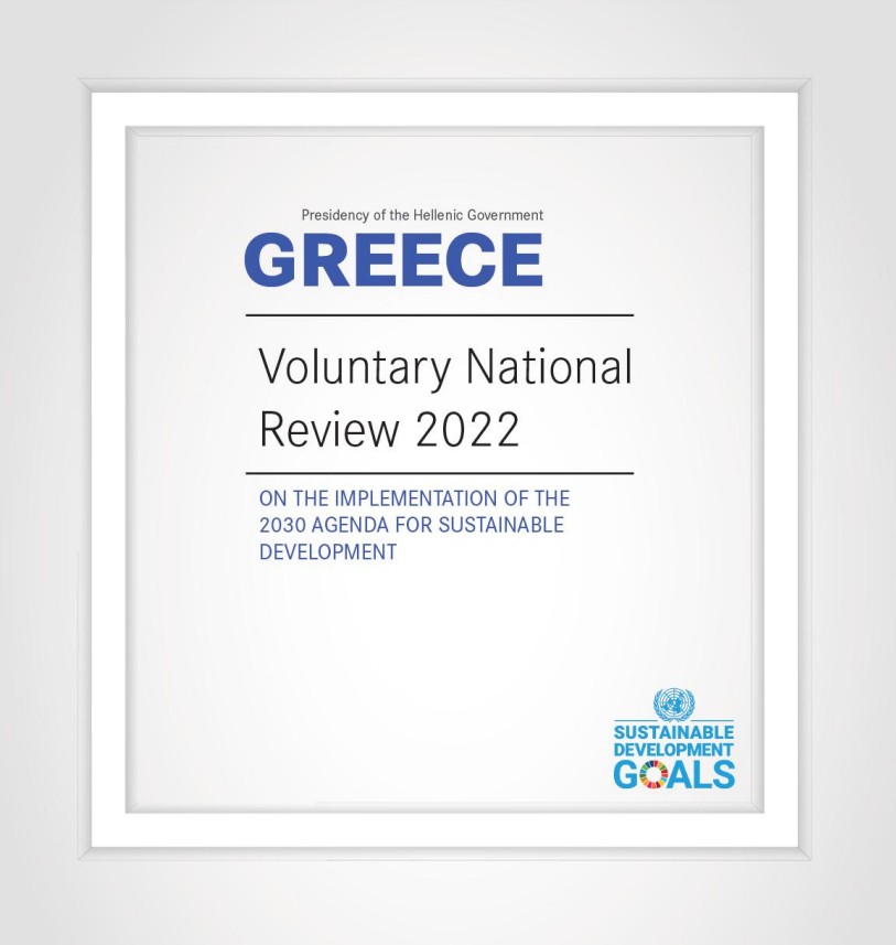 Greece Review 2022