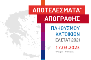 Αποτελέσματα
