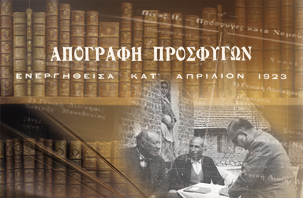 Απογραφή