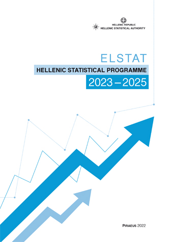 Hellenic Statistical Program 2023-2025