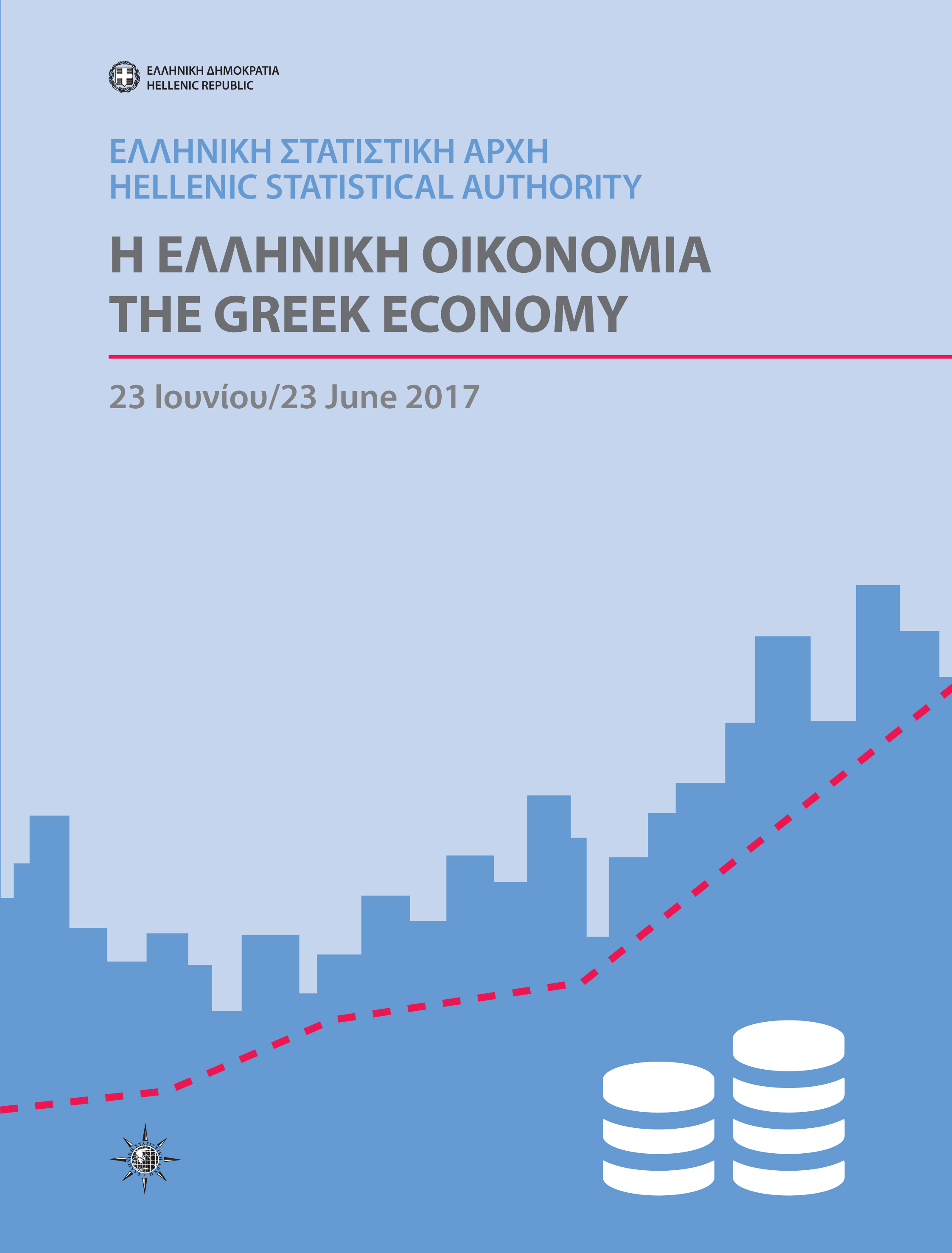 The Greek Economy