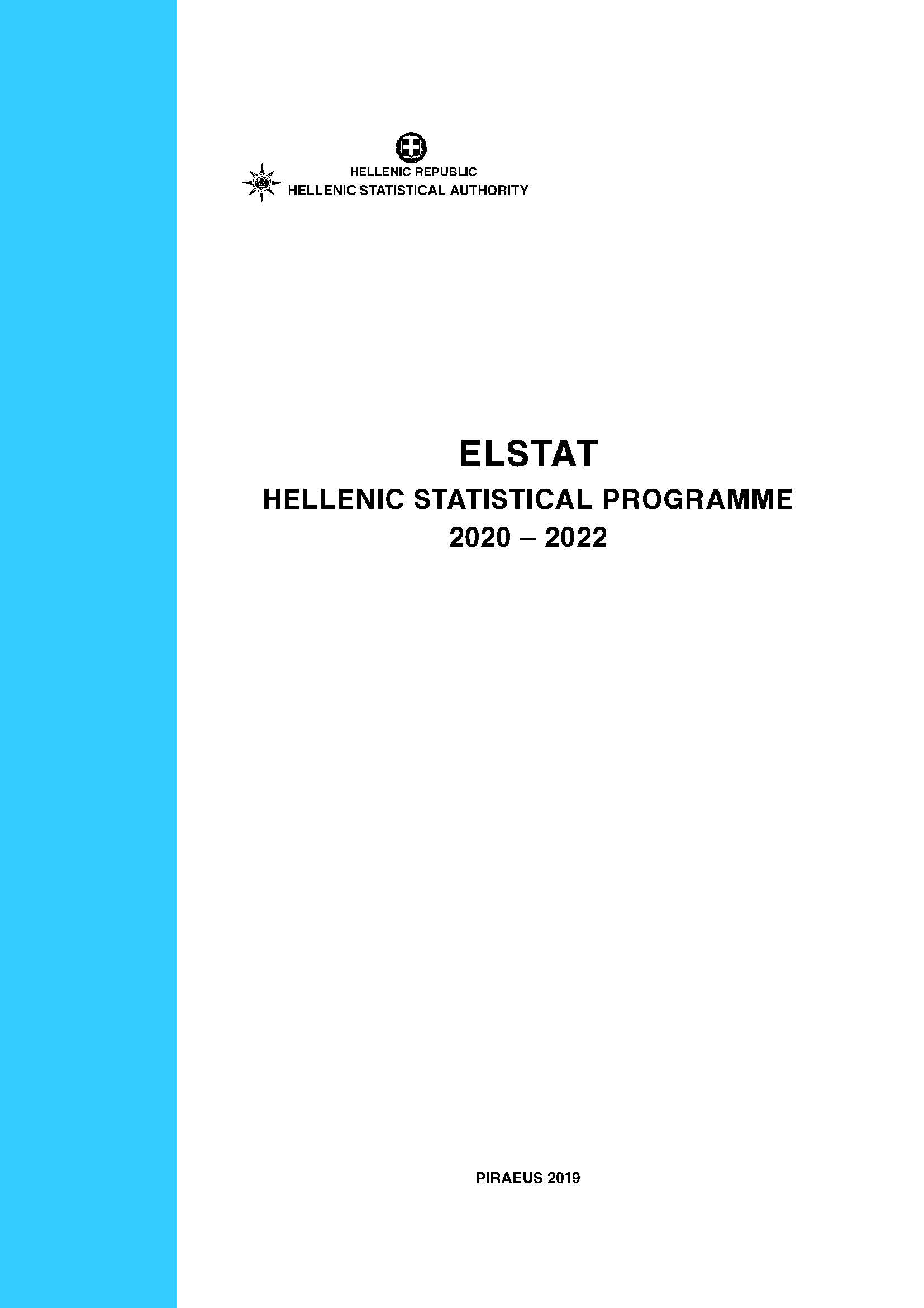 Hellenic Statistical Program 2020-2022